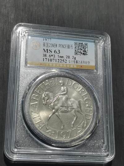 天下钱庄专场欢迎参拍 - 英国纪念币，镍币