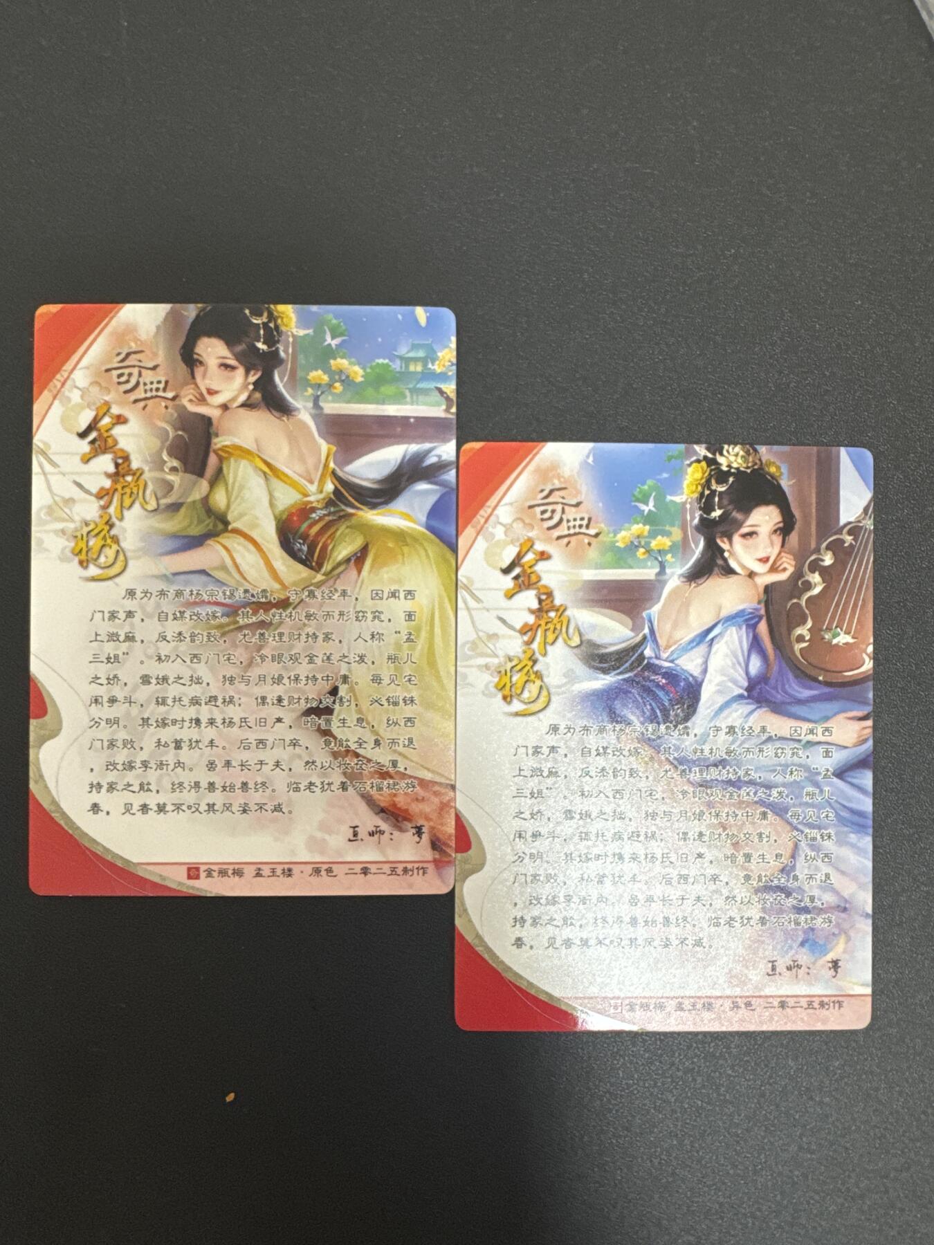 NO.29 好又多金牌大场，每周一站式配齐，方便凑单！（卖家送拍0抽成！周6晚9点截拍！）