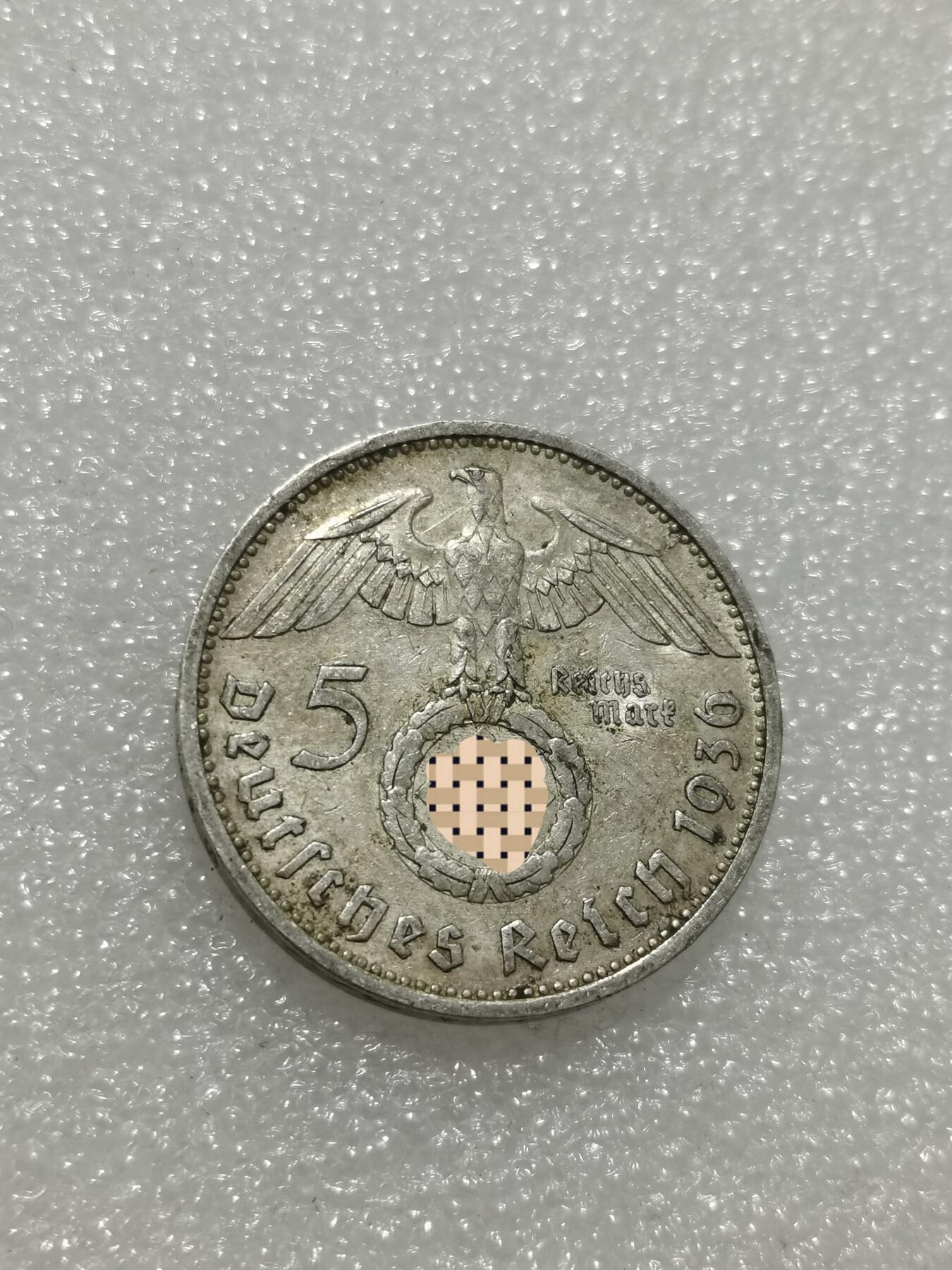 天下钱庄专场欢迎参拍 德国兴登堡5马克银币