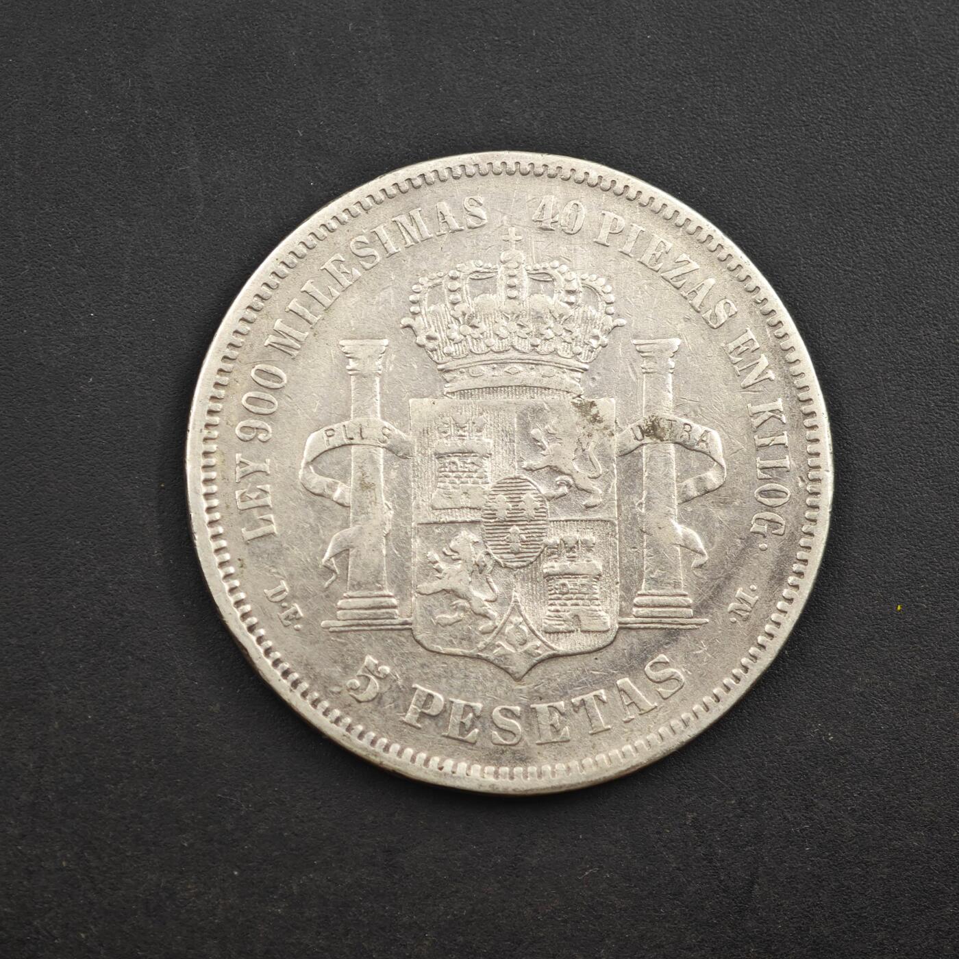 4月8日结束，成斌徽章钱币专场 西班牙1875年阿方索十二世5比萨塔银币 24.8g