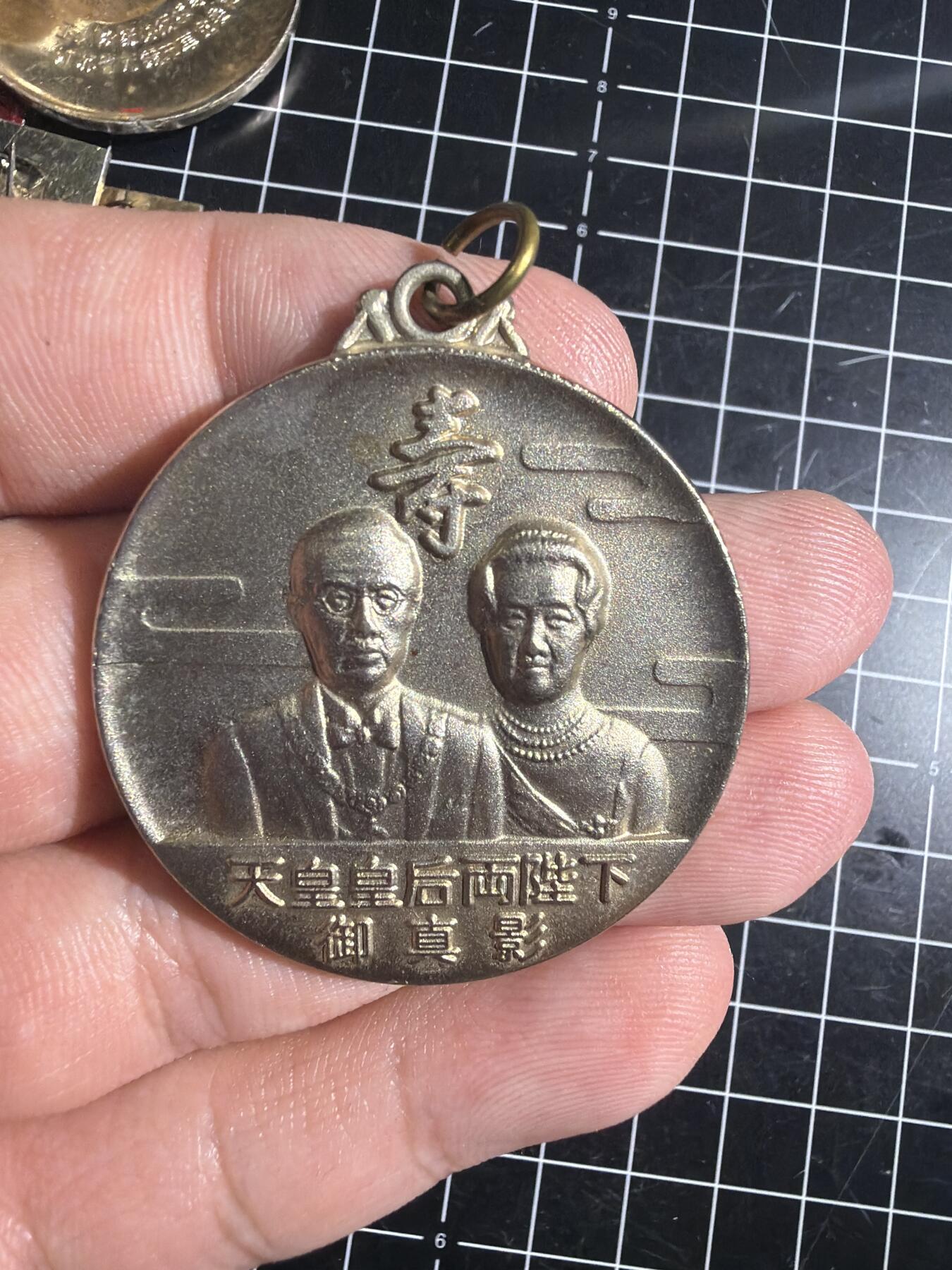 古冰库章牌勋赏收藏0起拍卖 祝寿章