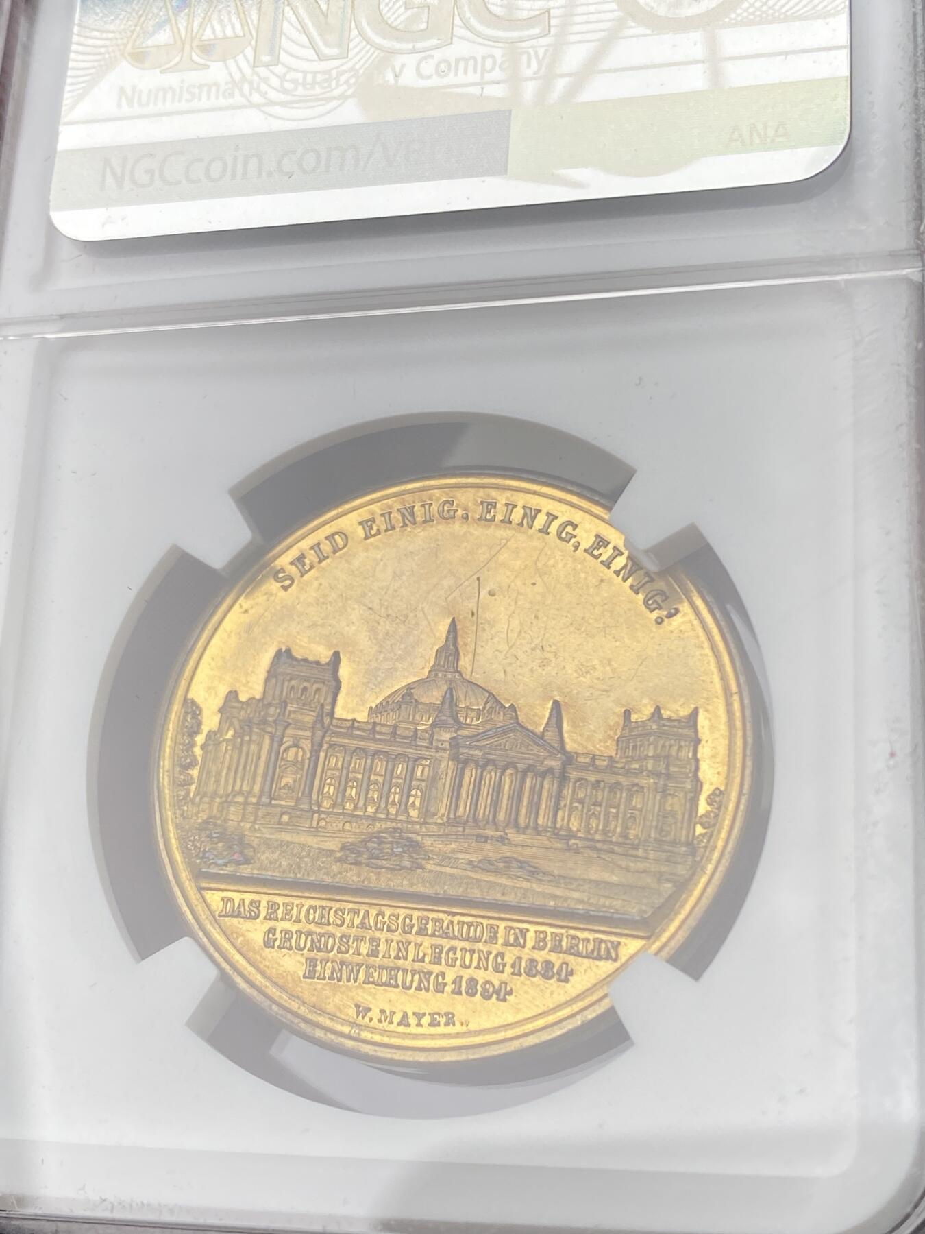 万国钱币拍卖第065期