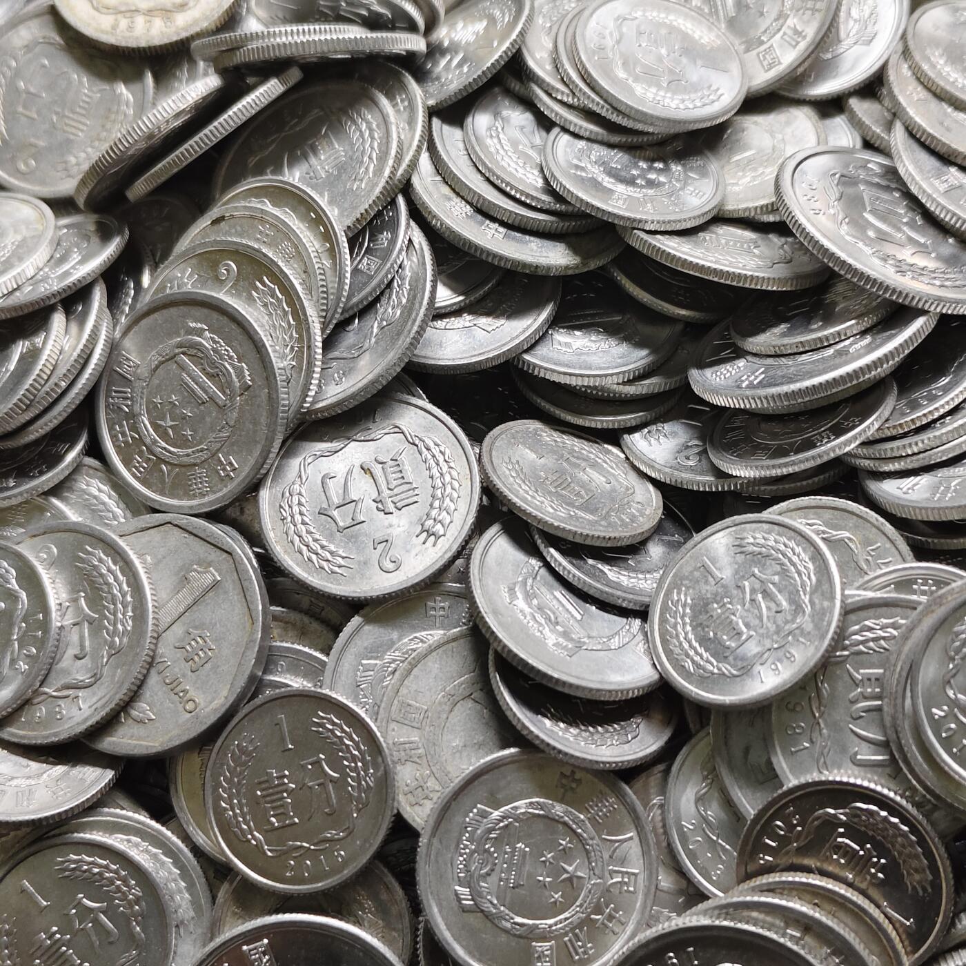 【全场包邮】纯粹捡漏拍519场 【批量】中国各年份各面值分币717克一批