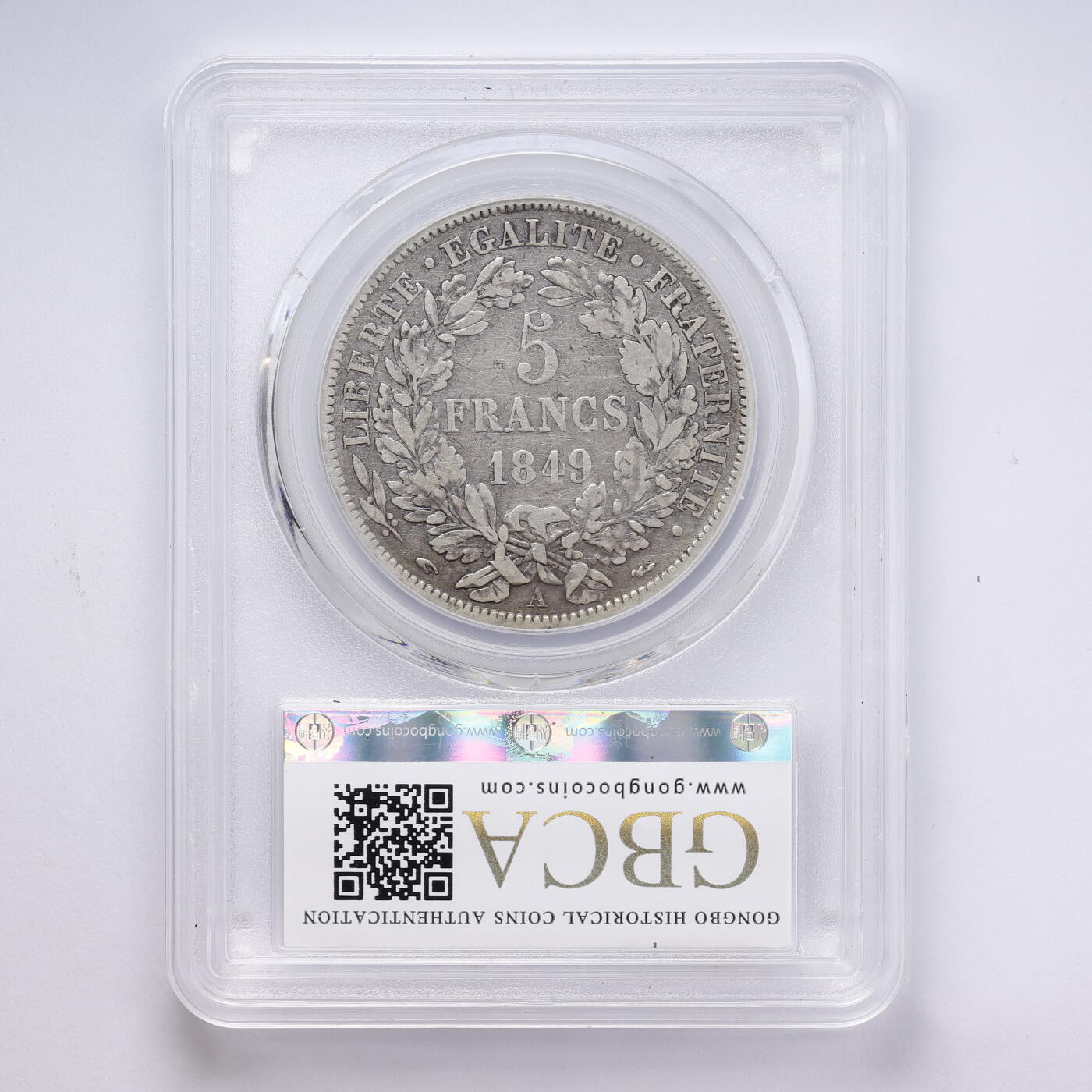 观钱 近现代机制币拍卖No.008（全场顺丰包邮，不区分偏远地区）  法国 1849 年法国银币 5 法郎 公博 GBCA XF45 流通美品，细节清晰，带原味老包浆