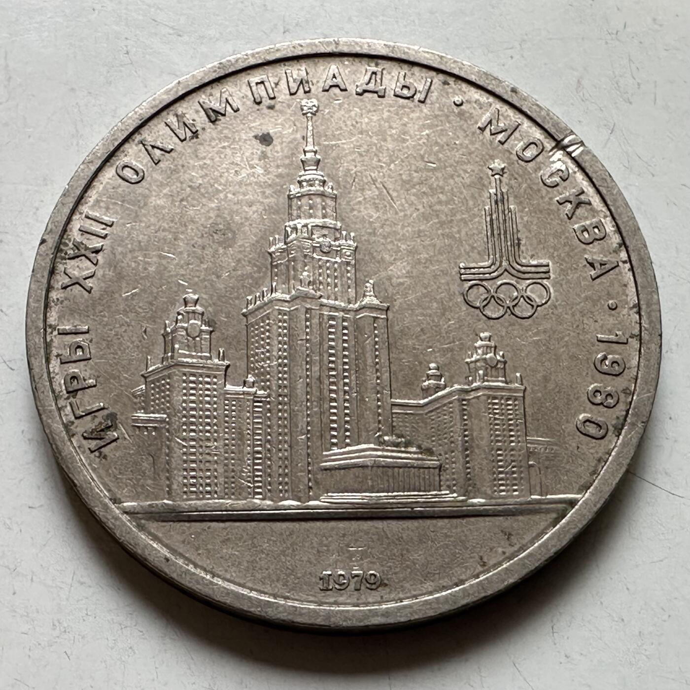 🌹外币初藏🌹🐯2026年第39场   每周二四六晚8️⃣点 苏联泰国纪念币世界钱币