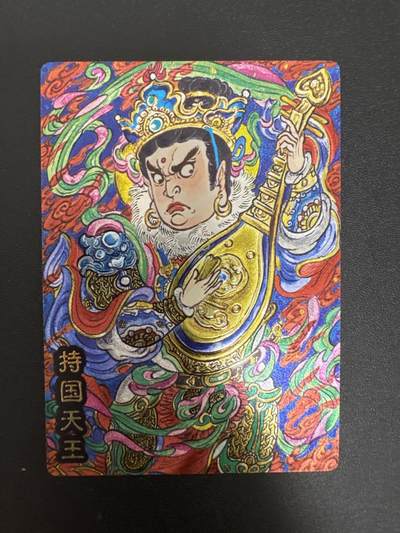 NO.29 好又多金牌大场，每周一站式配齐，方便凑单！（卖家送拍0抽成！周6晚9点截拍！） - 奇点卡牌 盲包兑换卡 山丘持国天王 冷烫