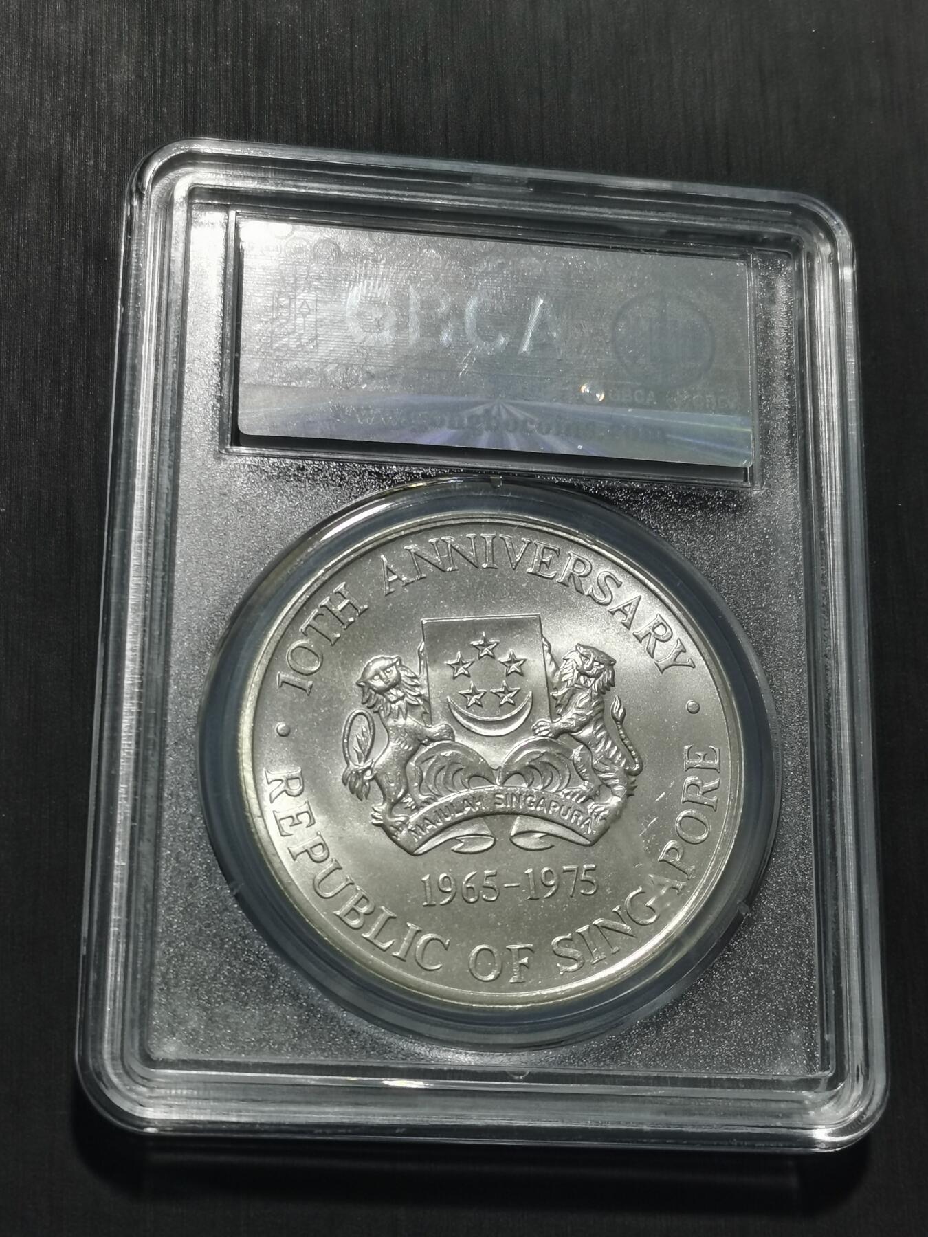 天下钱庄专场欢迎参拍 新加坡10元银币