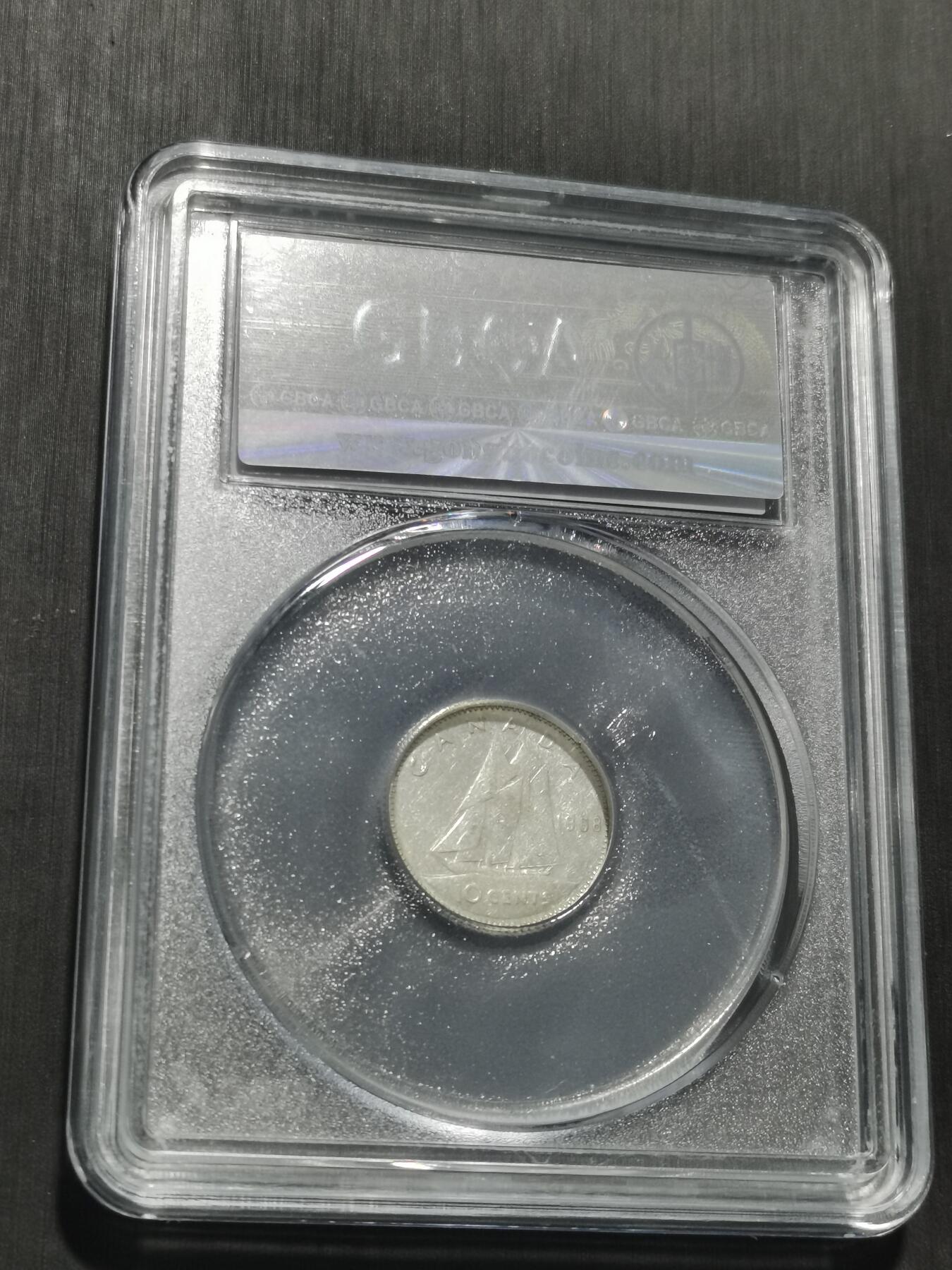 天下钱庄专场欢迎参拍 加拿大伊丽莎白10分银币