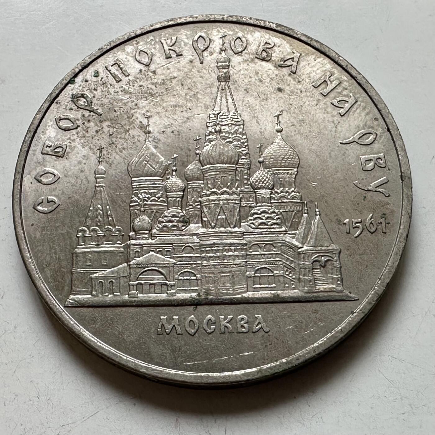 🌹外币初藏🌹🐯2026年第39场   每周二四六晚8️⃣点 苏联泰国纪念币世界钱币