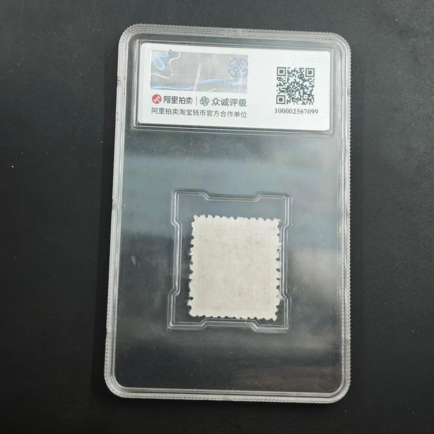 4月8日结束，成斌徽章钱币专场