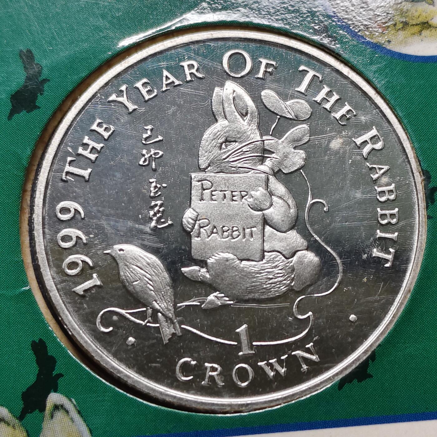 【全场包邮】纯粹捡漏拍519场