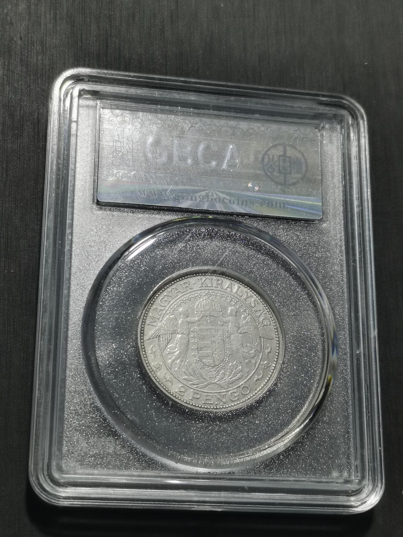 天下钱庄专场欢迎参拍