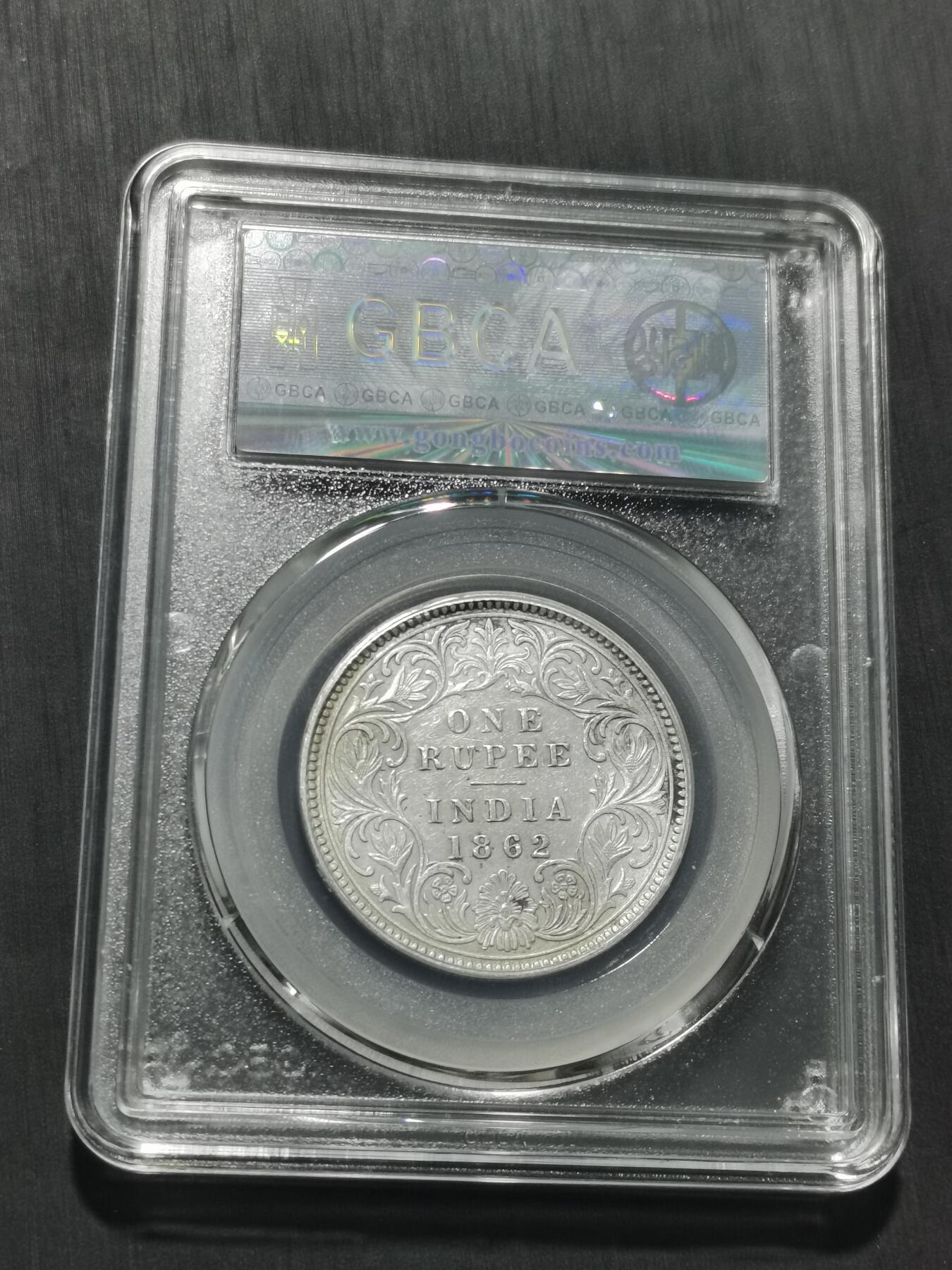 天下钱庄专场欢迎参拍 维多利亚印度卢比