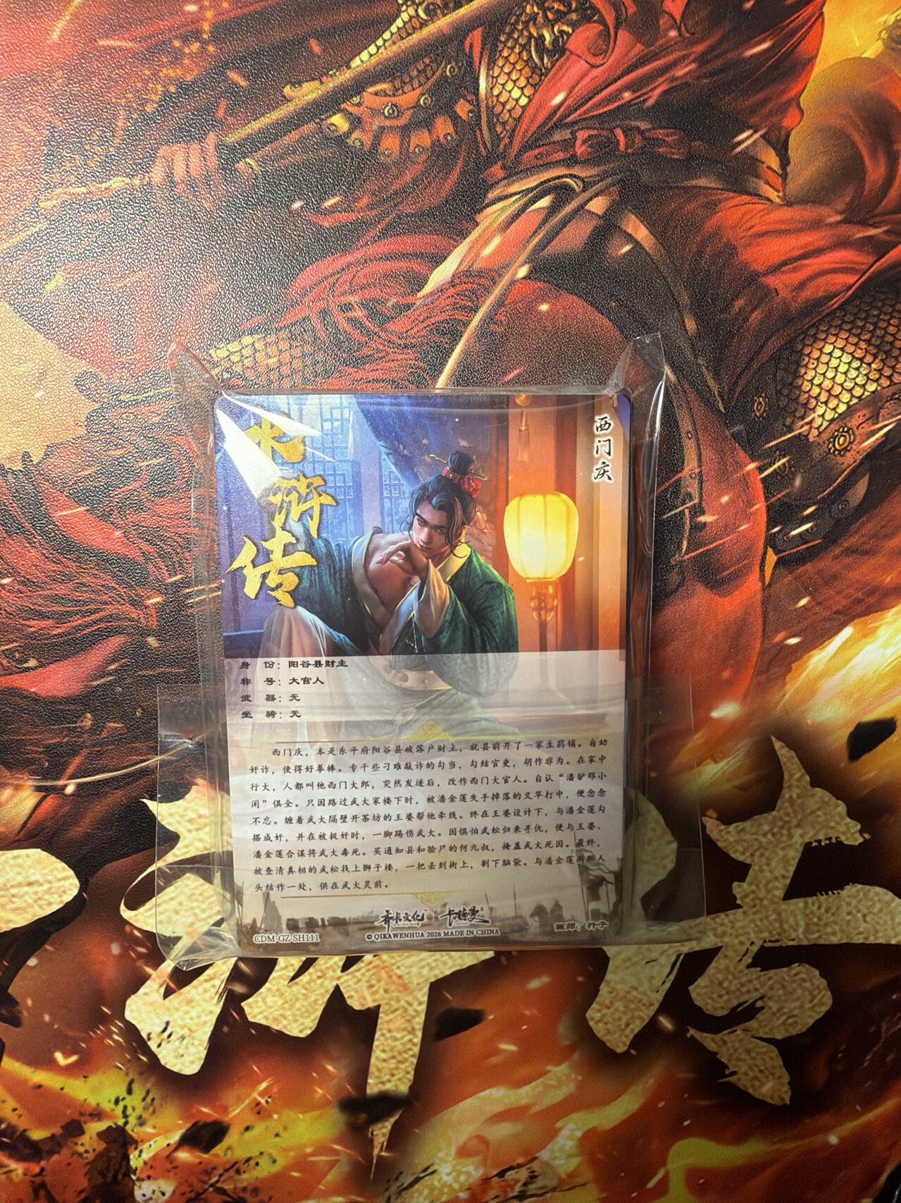 麦趣喜第五场   (4月10号周五晚上22点截拍，专注买家市场，福利拉满) 