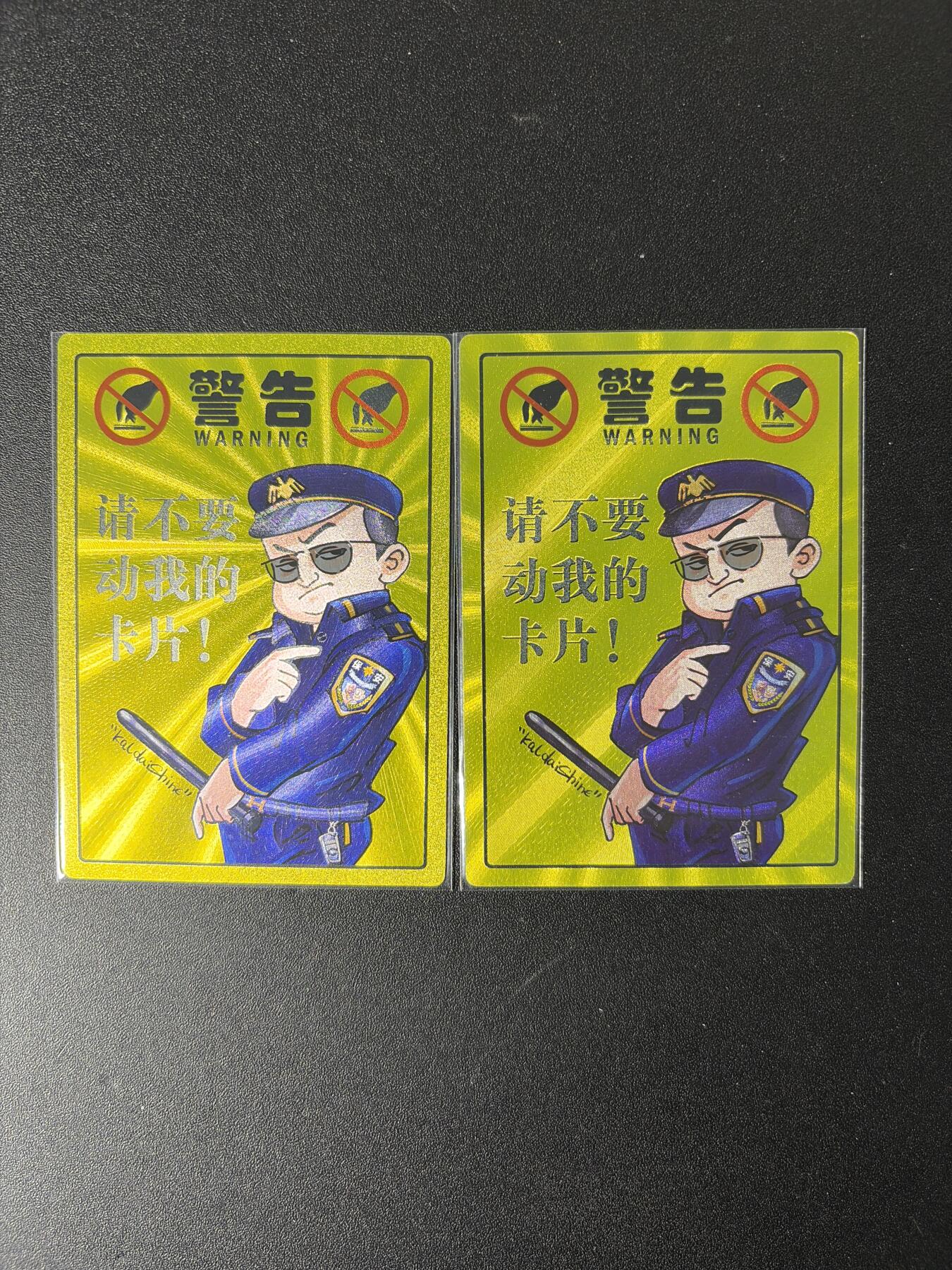 NO.29 好又多金牌大场，每周一站式配齐，方便凑单！（卖家送拍0抽成！周6晚9点截拍！） 大卡道 卡册保安卡 粗闪2张