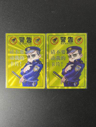 NO.29 好又多金牌大场，每周一站式配齐，方便凑单！（卖家送拍0抽成！周6晚9点截拍！） - 大卡道 卡册保安卡 粗闪2张