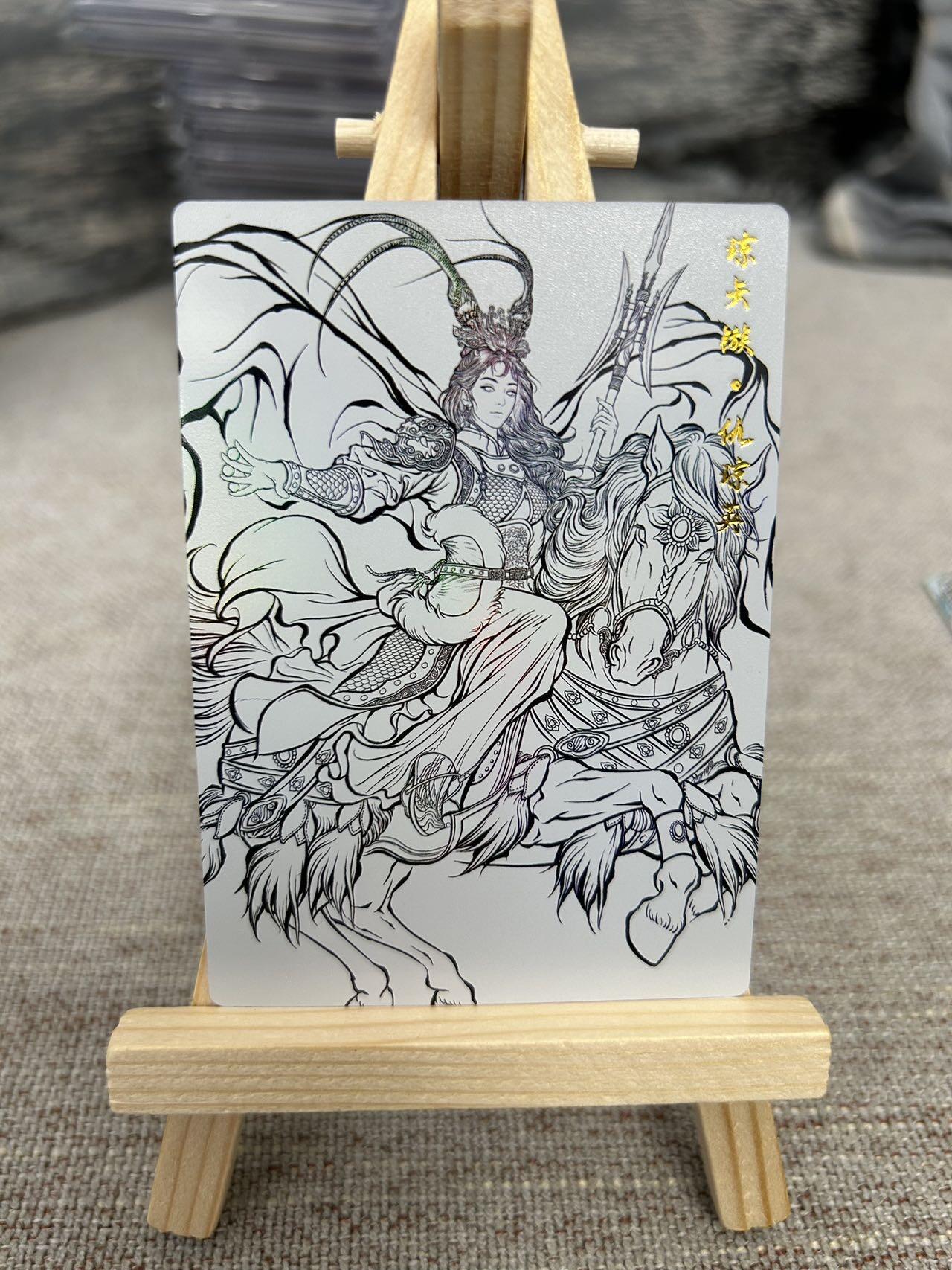 喜灰玩卡拍卖第七期，接拍品0佣金，欢迎送拍，释放现金流，让自己有资金可以购买更多喜欢的卡牌，让别的卡友能淘到更多心仪的卡牌 卡德曼 张建东水浒第二弹  彩闪特卡一套12张 扈三娘、张贞娘、阎婆惜、仇琼英（原画、水墨、线稿）