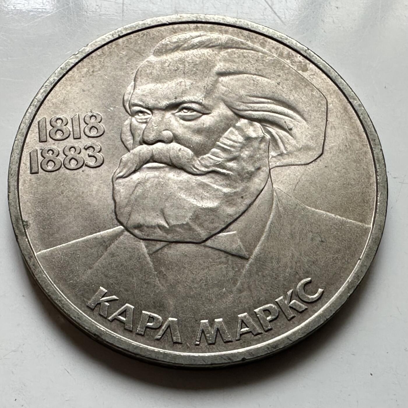 🌹外币初藏🌹🐯2026年第39场   每周二四六晚8️⃣点 苏联泰国纪念币世界钱币