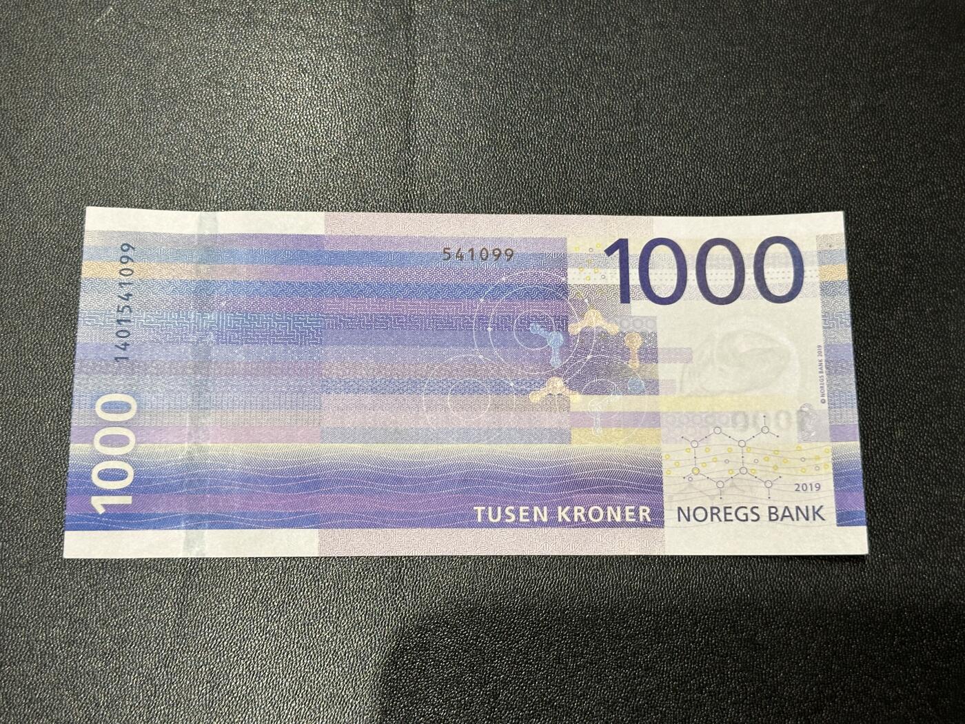 《外钞收藏家》第六百二十五期（精选场）（长期征集拍品、欢迎藏友们联系合作）