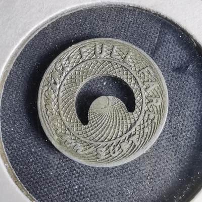 沼泽如烟--第1044场 - 代币