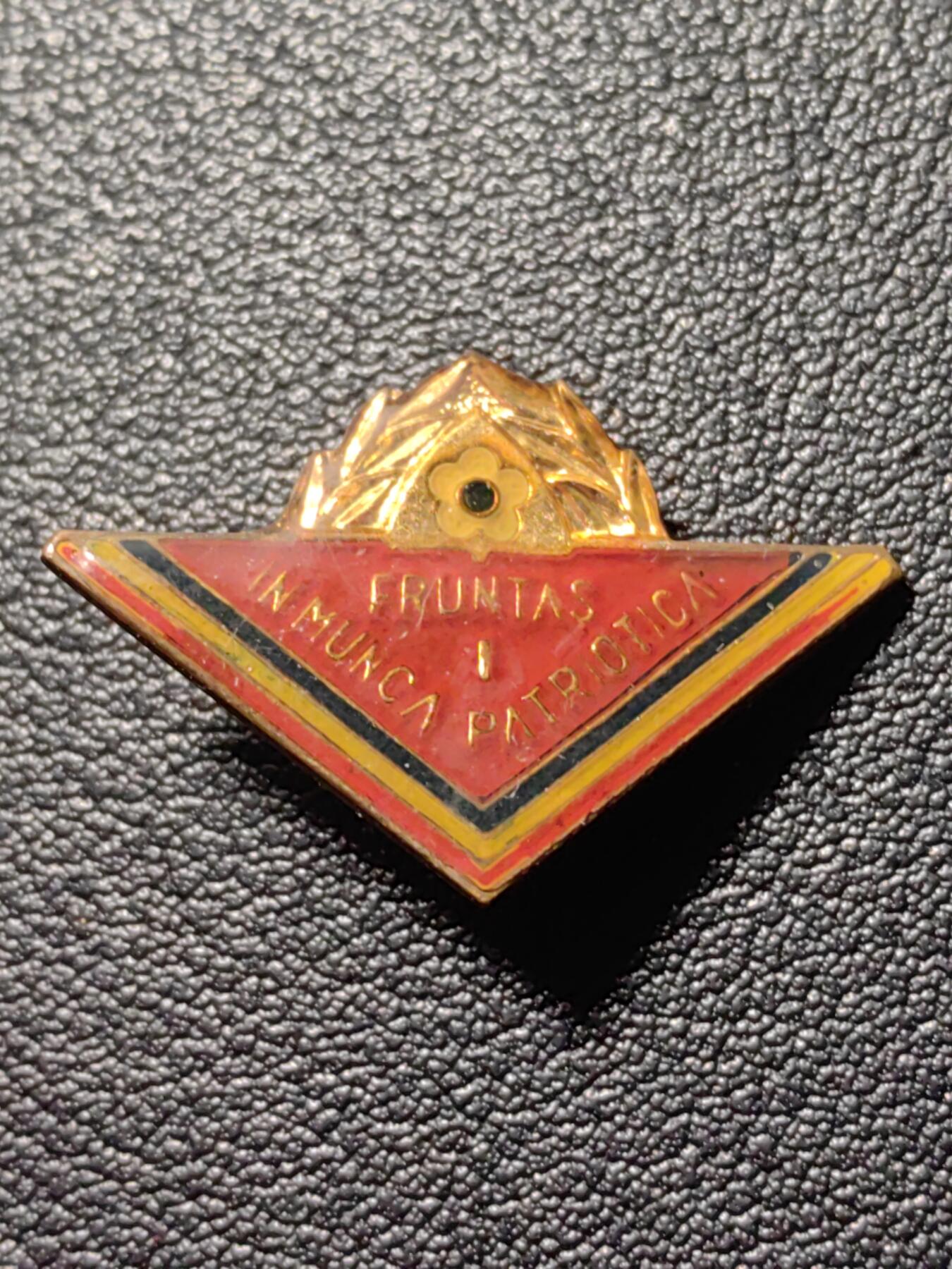 靖甫拍卖第九场 罗马尼亚爱国劳动运动一级证章