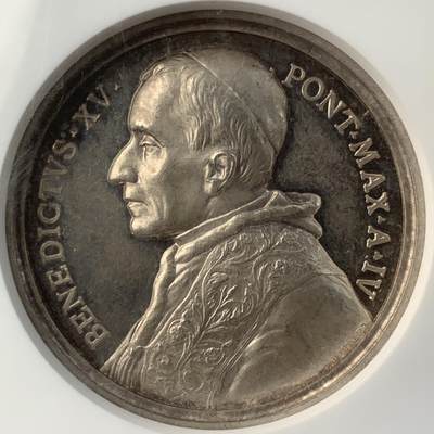 掌中浮雕-藏着的欧洲第057场 - NGC MS63 ：梵蒂冈教皇-本笃十五世会见东方信徒纪念银章 ，43mm