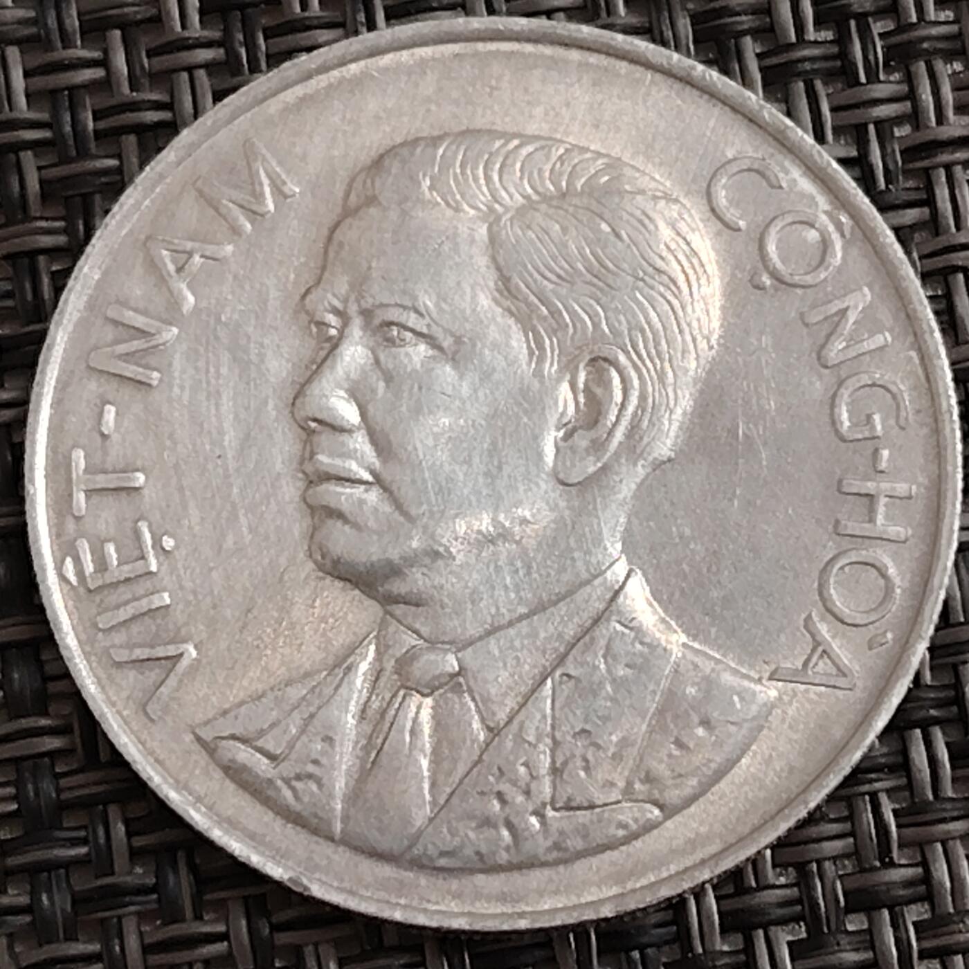 布加迪🐬～世界钱币(上海)🌾第 288 期 /  各国套币和散币 越南共和国 南越1963年 50Xu 竹子 吴庭艳总统 发行一年 铝币 30mm