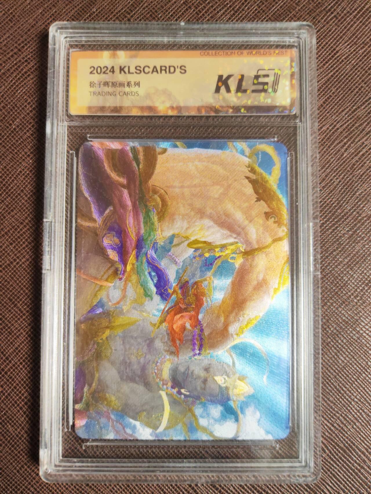 阳大大卡牌拍卖第109期（持续收拍品，周五晚上九点截拍，进群福利早知道）