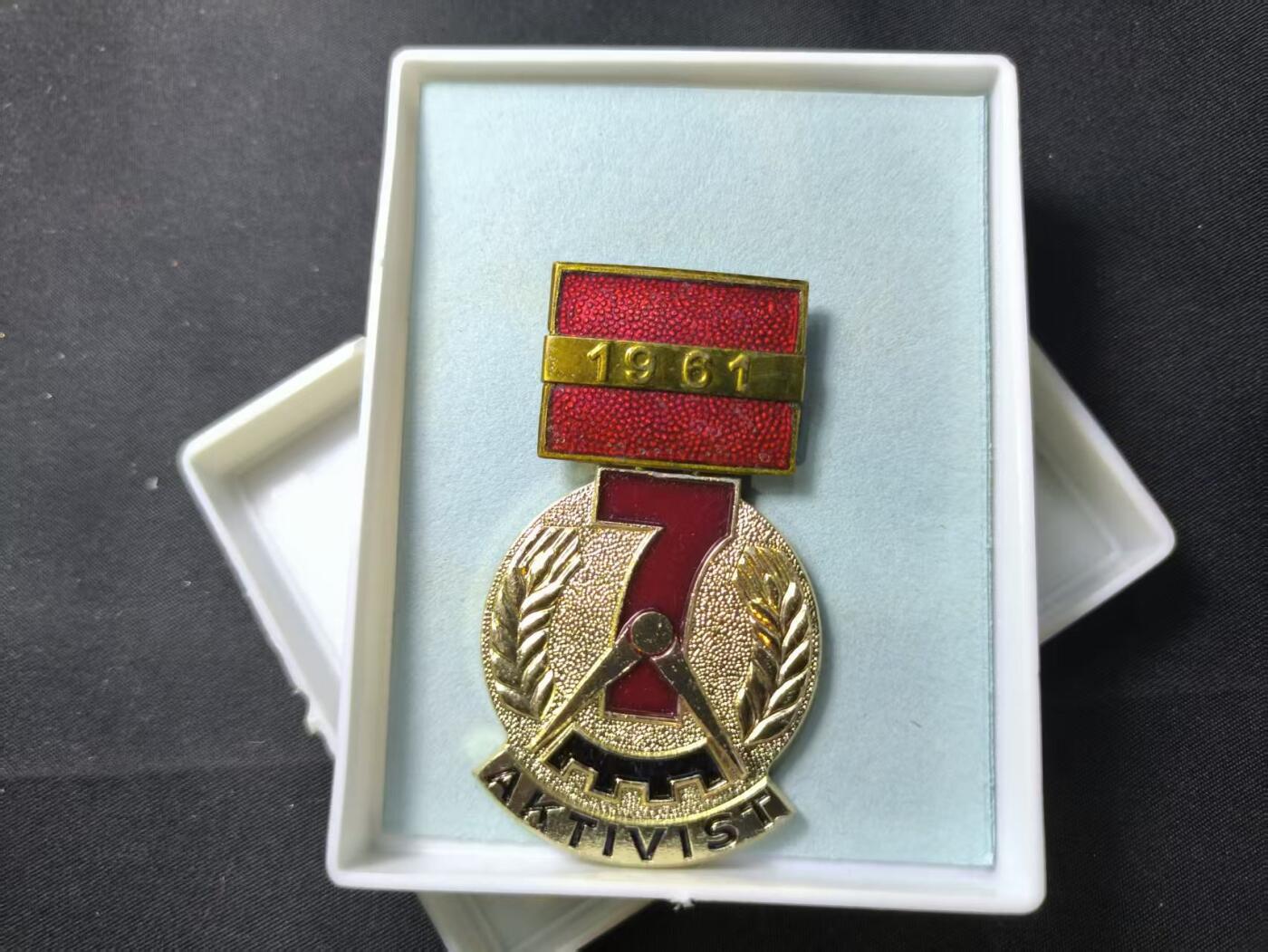 云宸嘉赏-勋臻佳藏四月精品甄选场次（低佣 一元一手） 民主德国七年建设计划优胜模范奖章 早期1961版