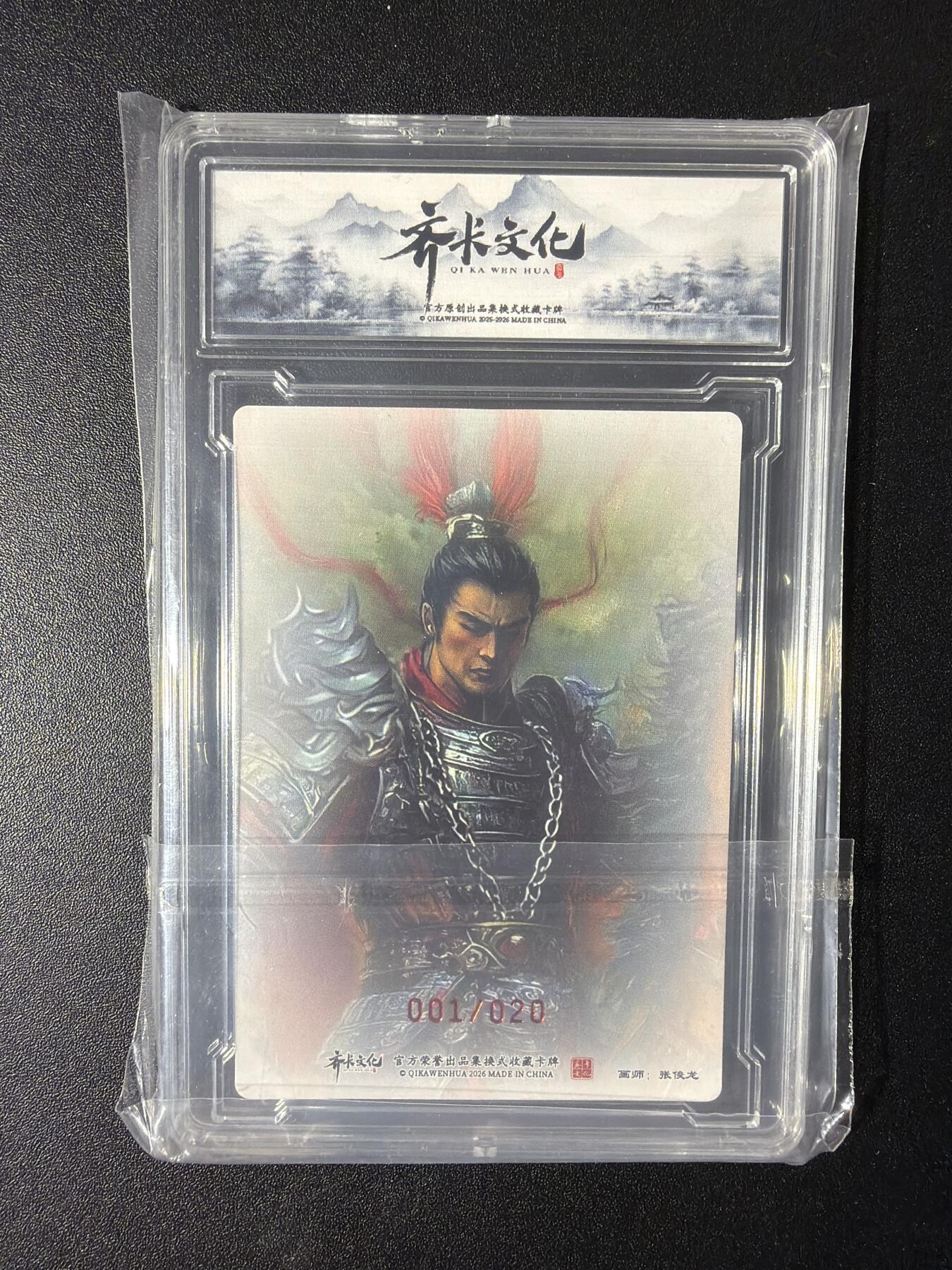 NO.29 好又多金牌大场，每周一站式配齐，方便凑单！（卖家送拍0抽成！周6晚9点截拍！） 【1/20首编亲签】齐卡 张俊龙亲签 吕布 粗闪