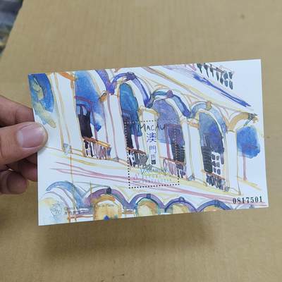 PCAI钱币  8-801 钱币邮票小专场 - 澳门小型张