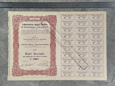  【乾奕收藏】比利时Laboratoires belges Medica Ets Pharmaceutiques A.-J. Bertrand and Cie医药公司股票，1944年10月6日发行，编号1429，壹股，附完整息票，红底花纹防伪设计，附带公司注册信息和两位管理人员手签，右侧附联完整，适合老证券、股票、历史资料收藏 -   【乾奕收藏】比利时Laboratoires belges Medica Ets Pharmaceutiques A.-J. Bertrand and Cie医药公司股票，1944年10月6日发行，编号1429，壹股，附完整息票，红底花纹防伪设计，附带公司注册信息和两位管理人员手签，右侧附联完整，适合老证券、股票、历史资料收藏
