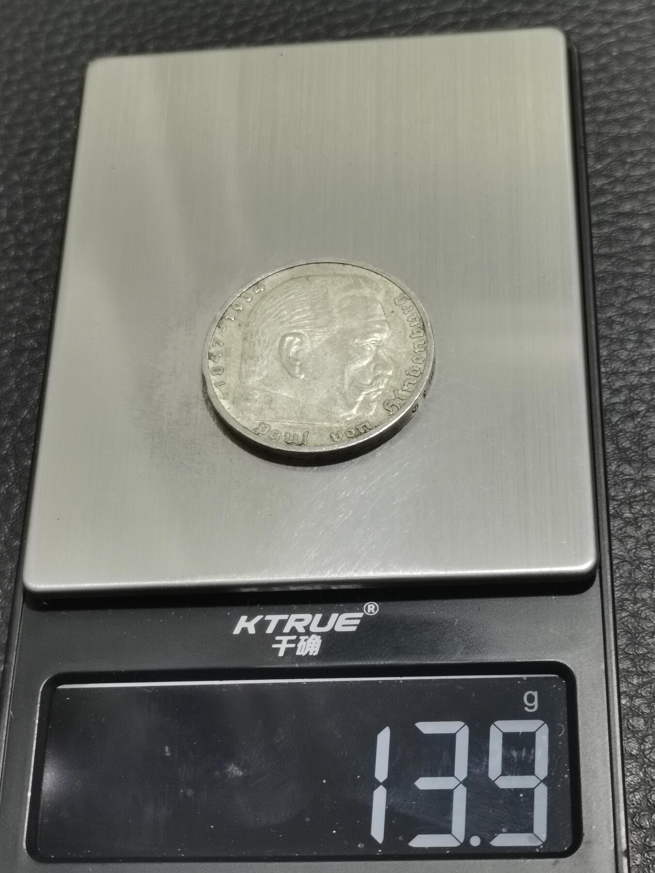 天下钱庄专场欢迎参拍 德国兴登堡5马克银币