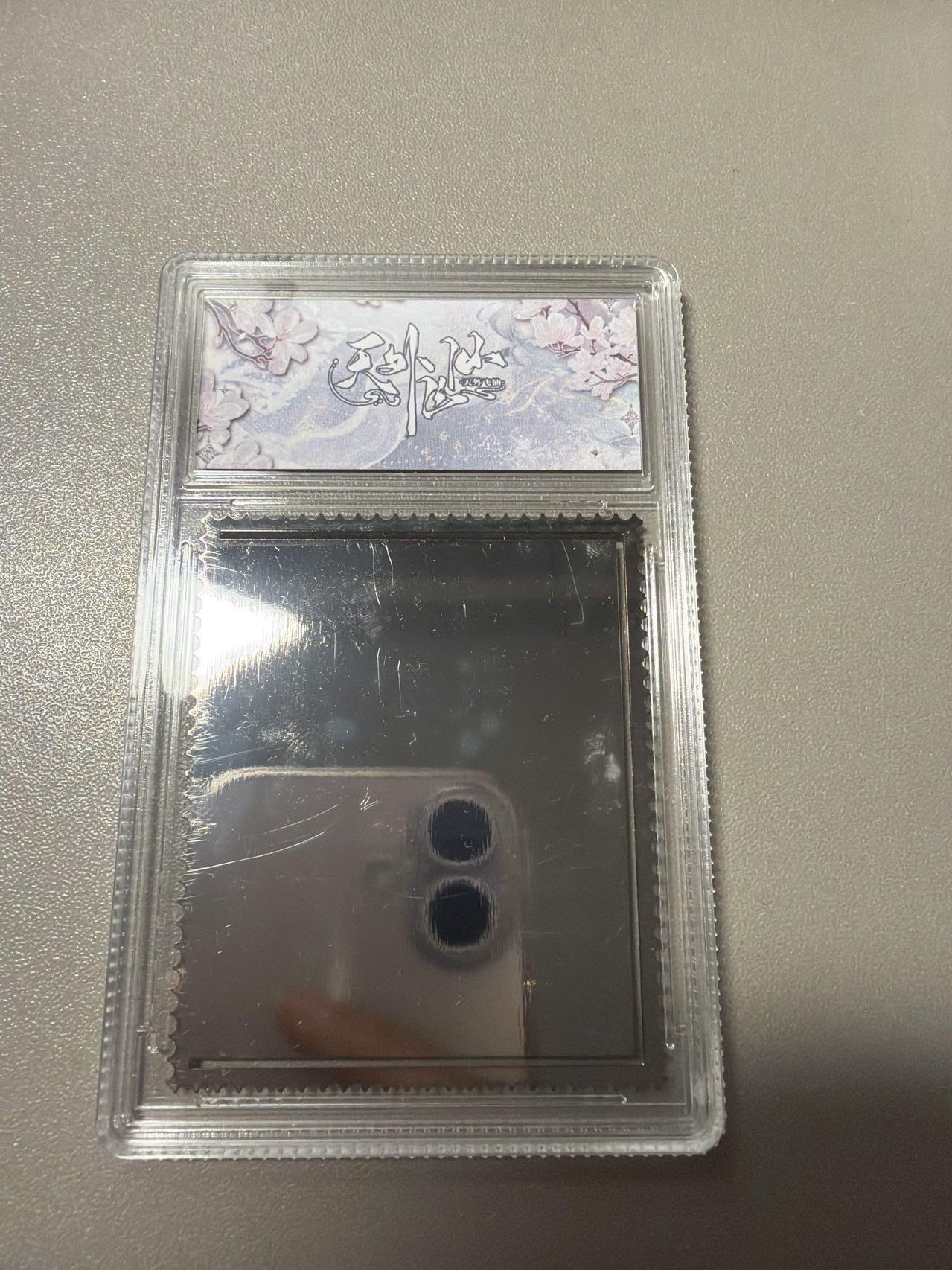 麦趣喜第五场   (4月10号周五晚上22点截拍，专注买家市场，福利拉满)  趣卡社天外飞仙 镜面卡 焚香