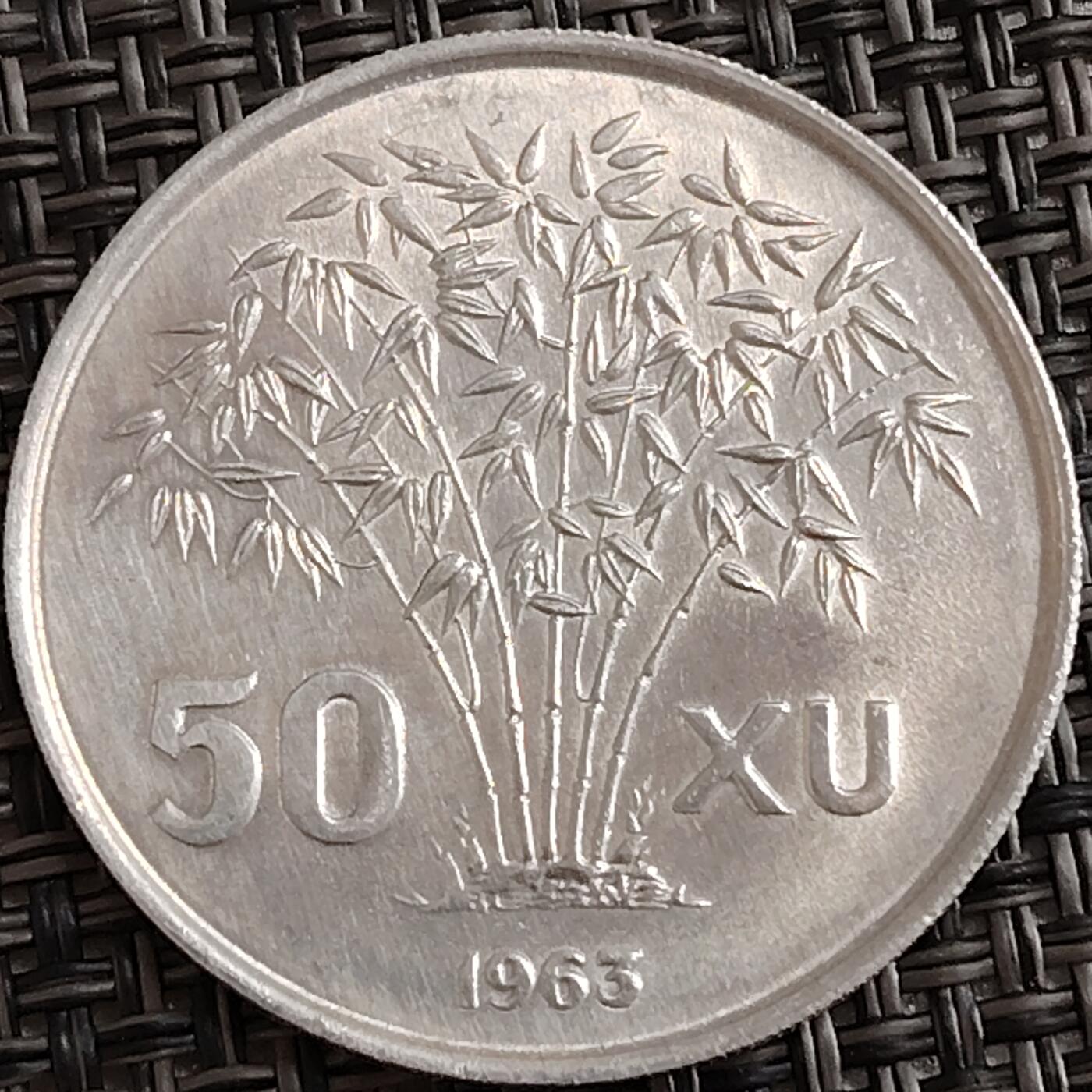布加迪🐬～世界钱币(上海)🌾第 288 期 /  各国套币和散币 越南共和国 南越1963年 50Xu 竹子 吴庭艳总统 发行一年 铝币 30mm