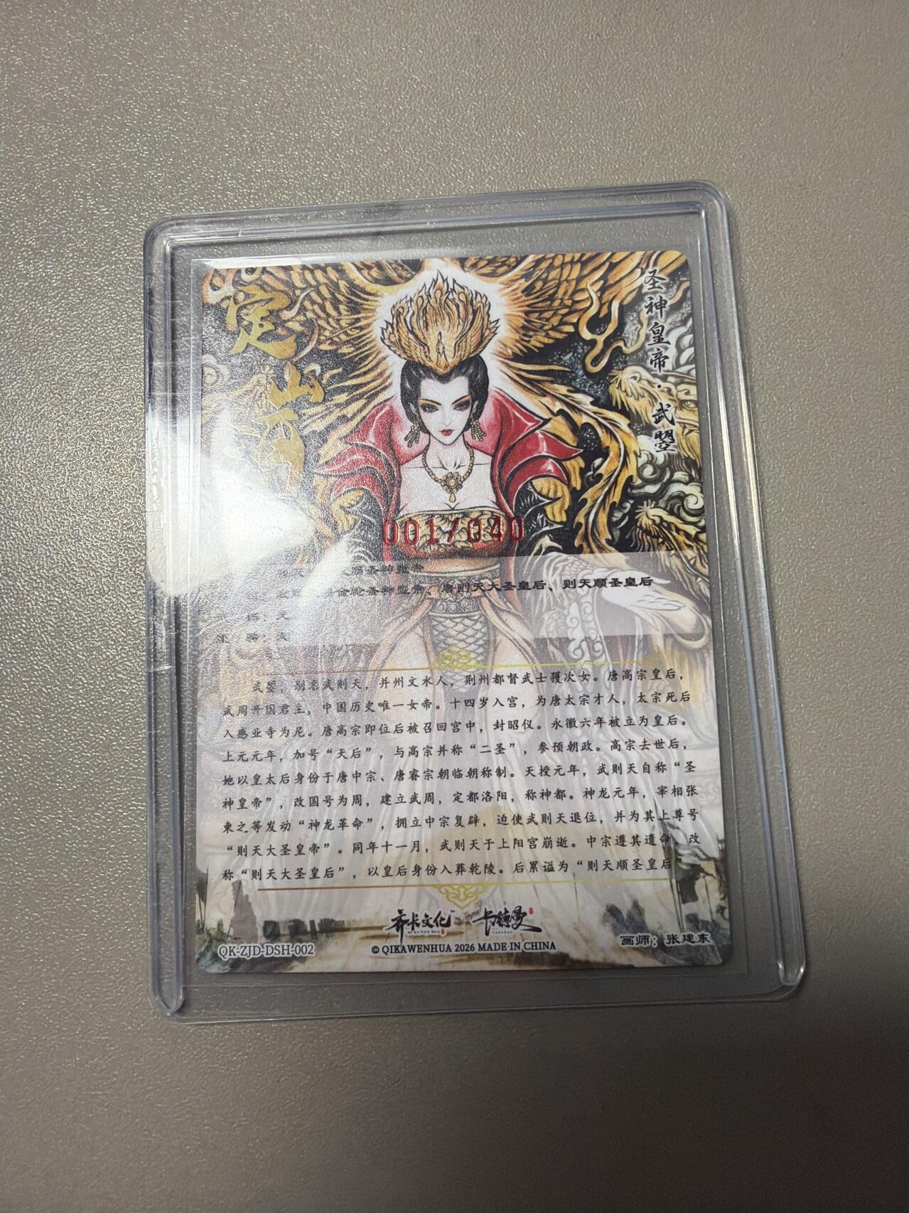 麦趣喜第五场   (4月10号周五晚上22点截拍，专注买家市场，福利拉满) 