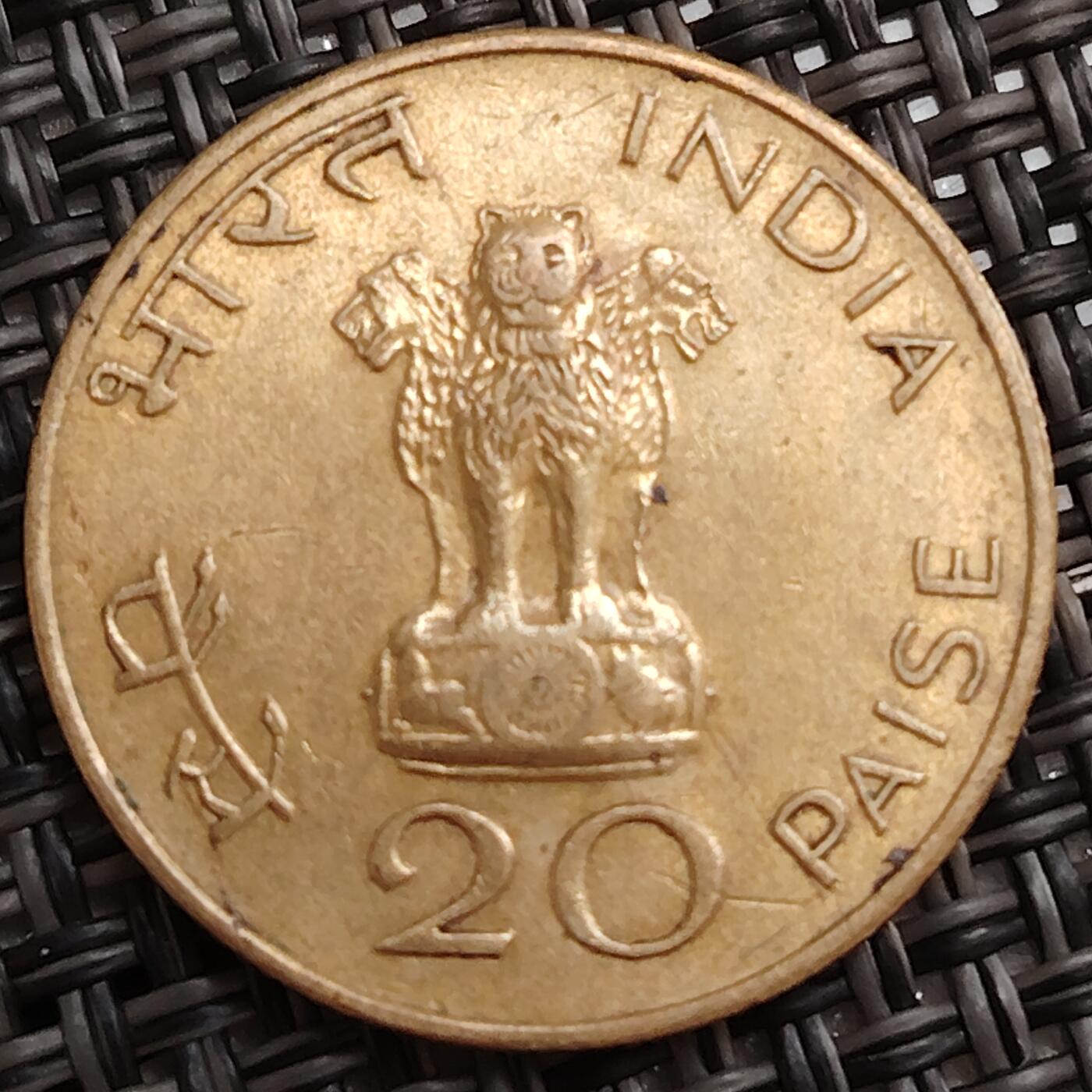 布加迪🐬～世界钱币(上海)🌾第 288 期 /  各国套币和散币 印度🇮🇳 1969年 圣雄甘地 诞辰百年 20派沙黄铜纪念币