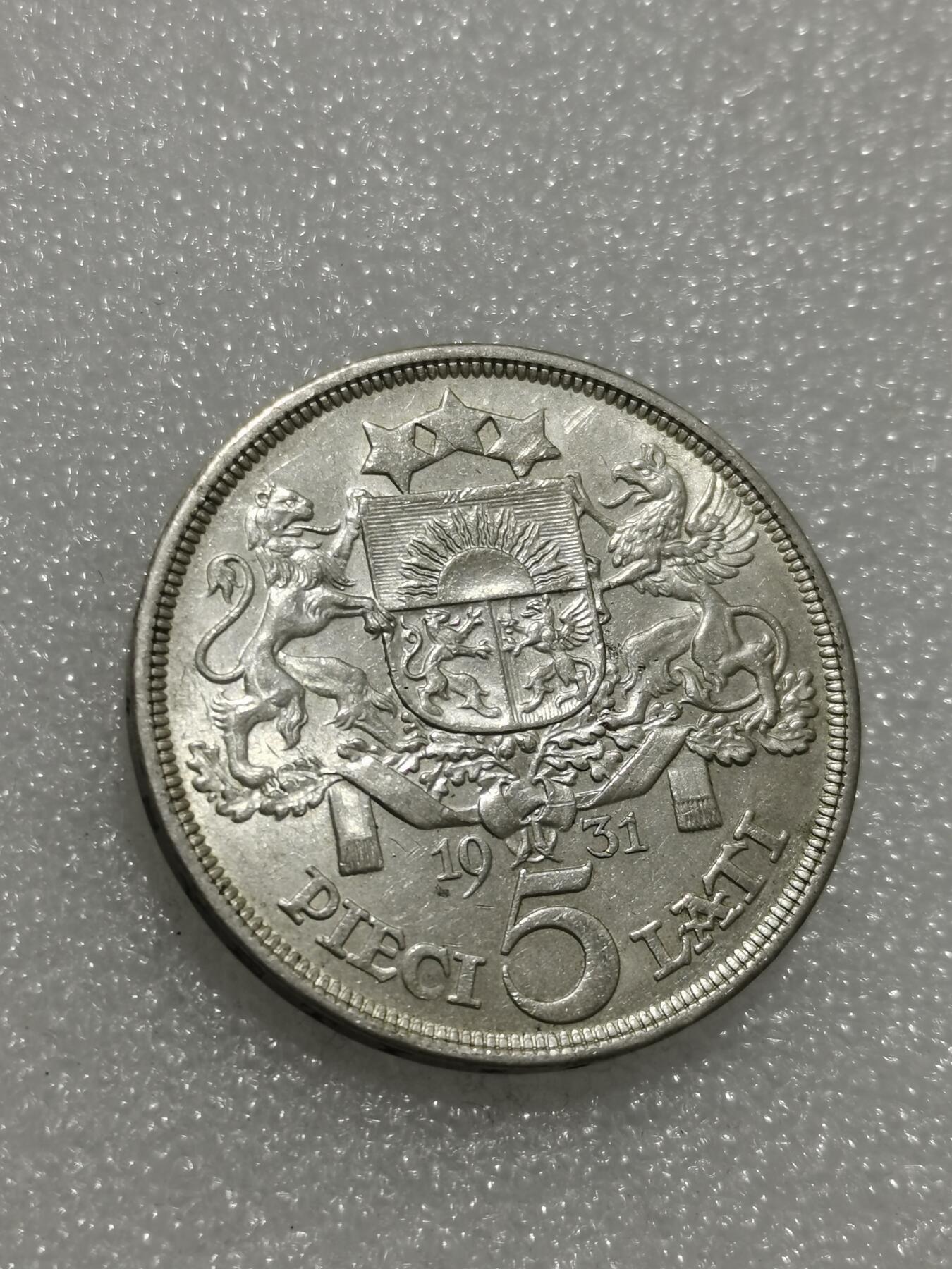 天下钱庄专场欢迎参拍 拉脱维亚5拉特银币