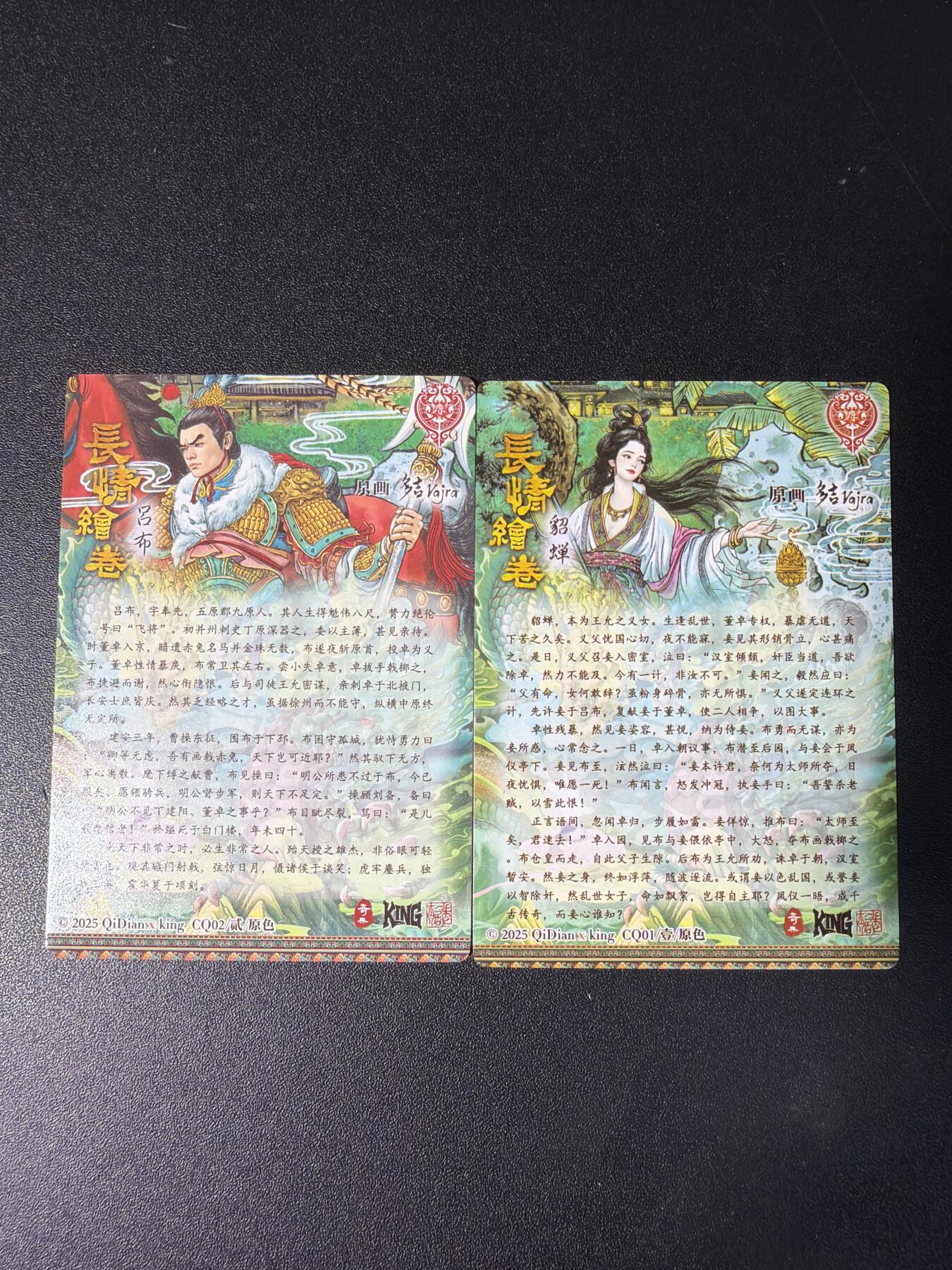 NO.29 好又多金牌大场，每周一站式配齐，方便凑单！（卖家送拍0抽成！周6晚9点截拍！）