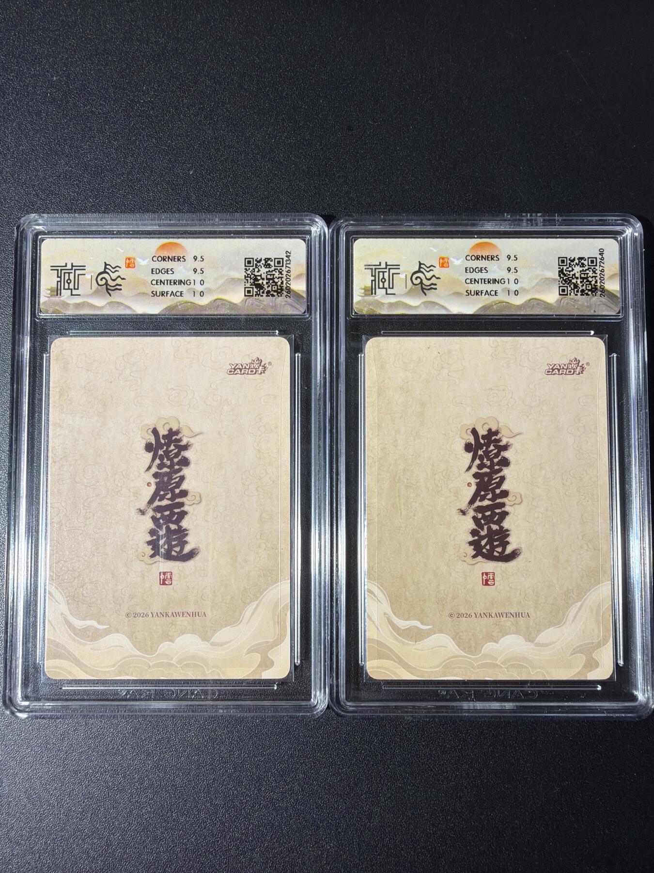 NO.29 好又多金牌大场，每周一站式配齐，方便凑单！（卖家送拍0抽成！周6晚9点截拍！） 焱卡 燎原西游4 西梁国王 李云中 折光+浮雕折光一对 10G