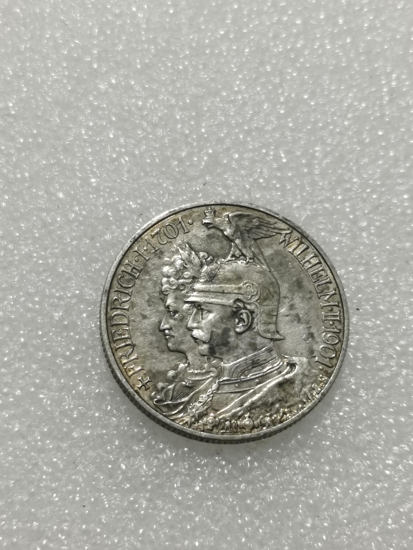 天下钱庄专场欢迎参拍 德国普鲁士建国200周年2马克银币