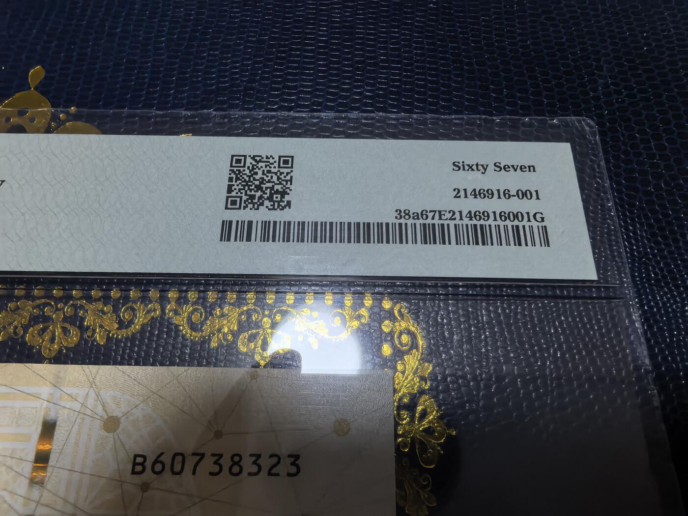 长老汇马年精选第十六场拍卖 2020阿塞拜疆1玛特纸钞，PMG 67，亚军，更高7枚