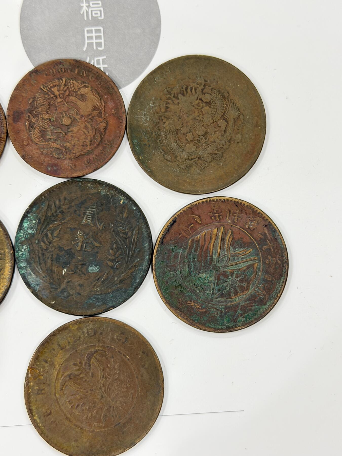 海外回流精品拍卖（机制币）