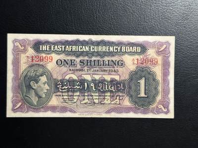 丙午马年四月第二场 。本期更新各类稀有品种 - 英属东非1943，乔治六世 1先令 ，A/1超级首发冠，无47，双尾99！