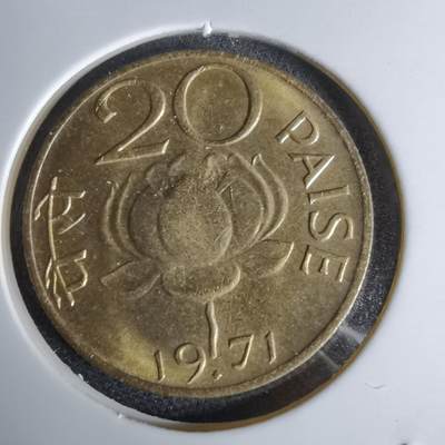 沼泽如烟--第1044场 - 印度1971年20派沙