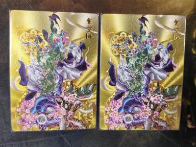 阳大大卡牌拍卖第109期（持续收拍品，周五晚上九点截拍，进群福利早知道） - 【双色裸卡】齐卡文化 闹海荟 玉玉卿 铜奔马 异色 折光粗闪2张