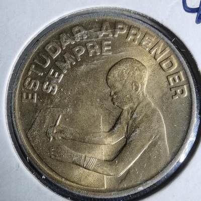 沼泽如烟--第1044场 - 佛得角1980年1埃斯库多