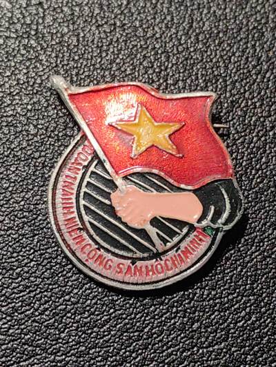 靖甫拍卖第九场 - 胡志明青年团证章