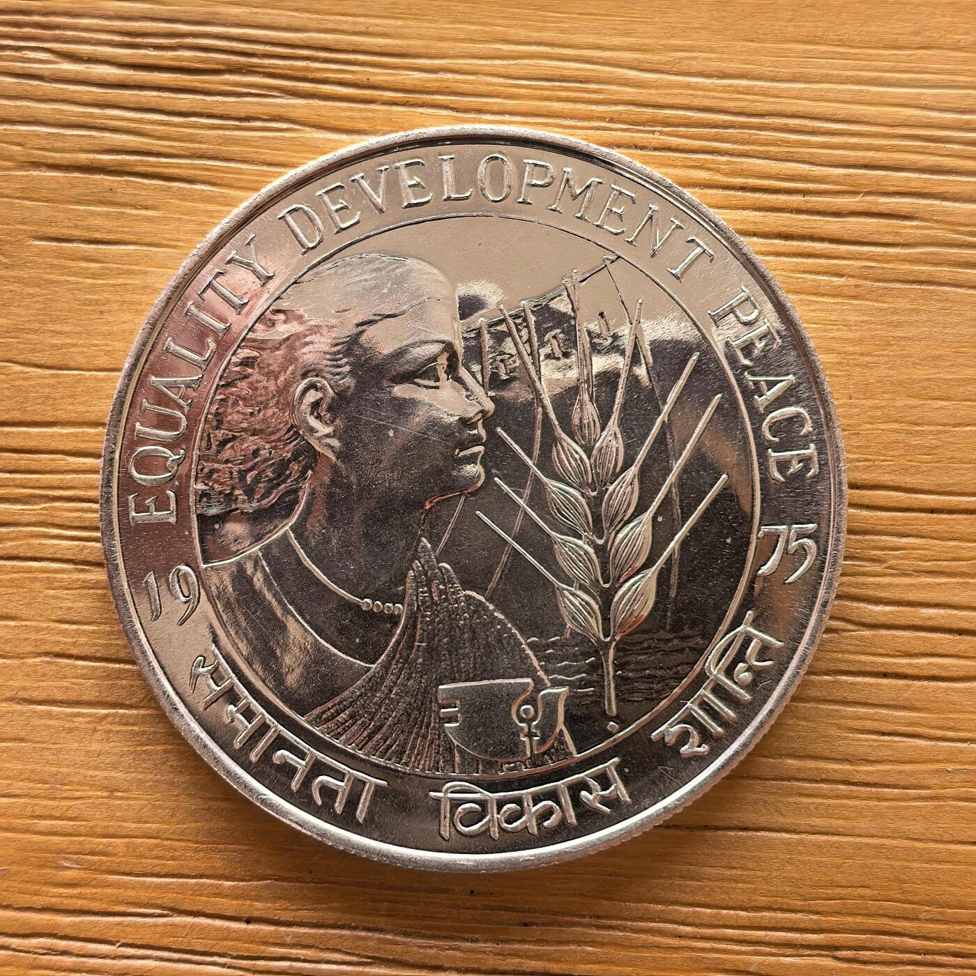 道一币馆币章第一百七十三场 印度1975年FAO世界粮农组织50卢比纪念银币   34.7g 500s