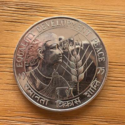 道一币馆币章第一百七十三场 - 印度1975年FAO世界粮农组织50卢比纪念银币   34.7g 500s